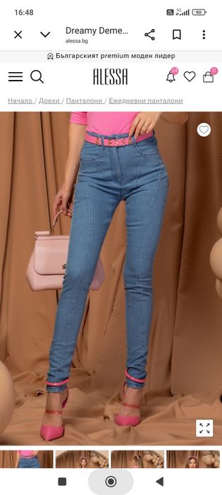 Дънки Alessa  в светлосин цвят М размер