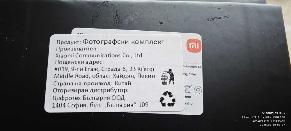 Xiaomi 15 Ultra Silver Chrome+ Xiaomi 15 Ultra Photography Kit