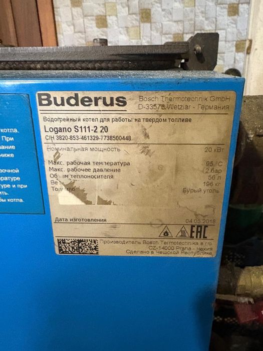 Печка Buderus в хорошем состоянии
