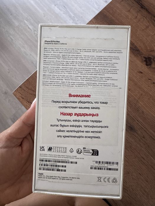 Продам iphone 15 PRO MAX 512 ГБ