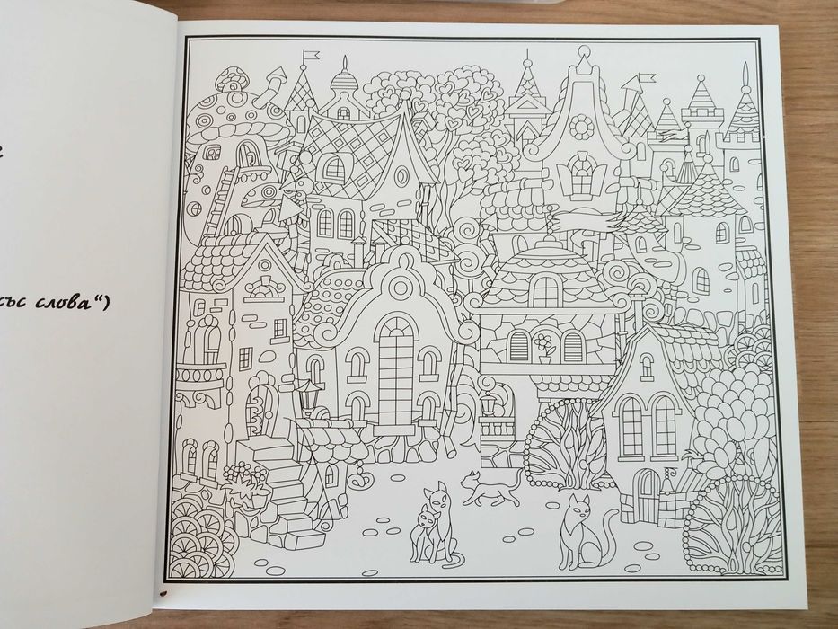 Нов комплект за рисуване