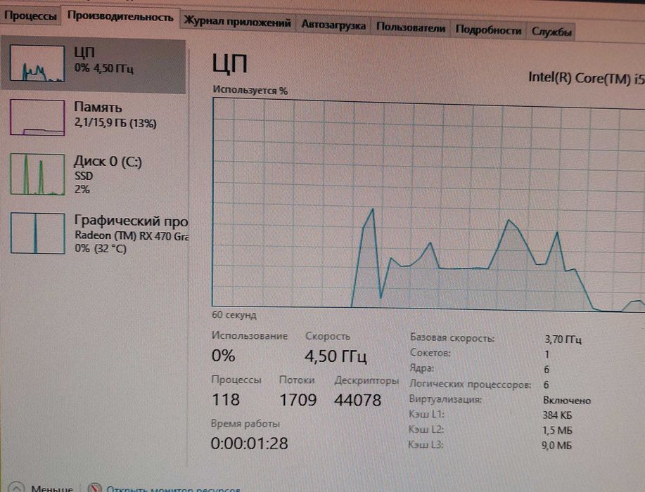 Системный блок для игр и работы