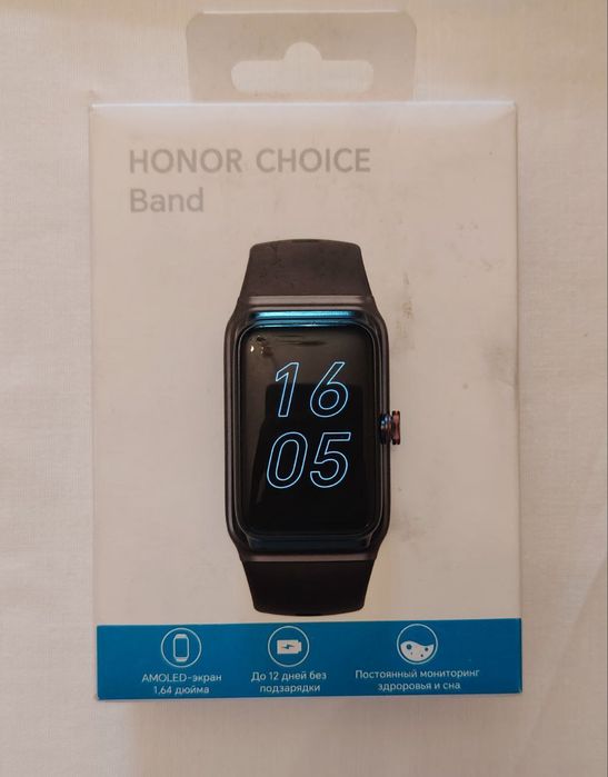 Honor Choice Band