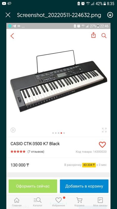 Продам синтезатор Casio