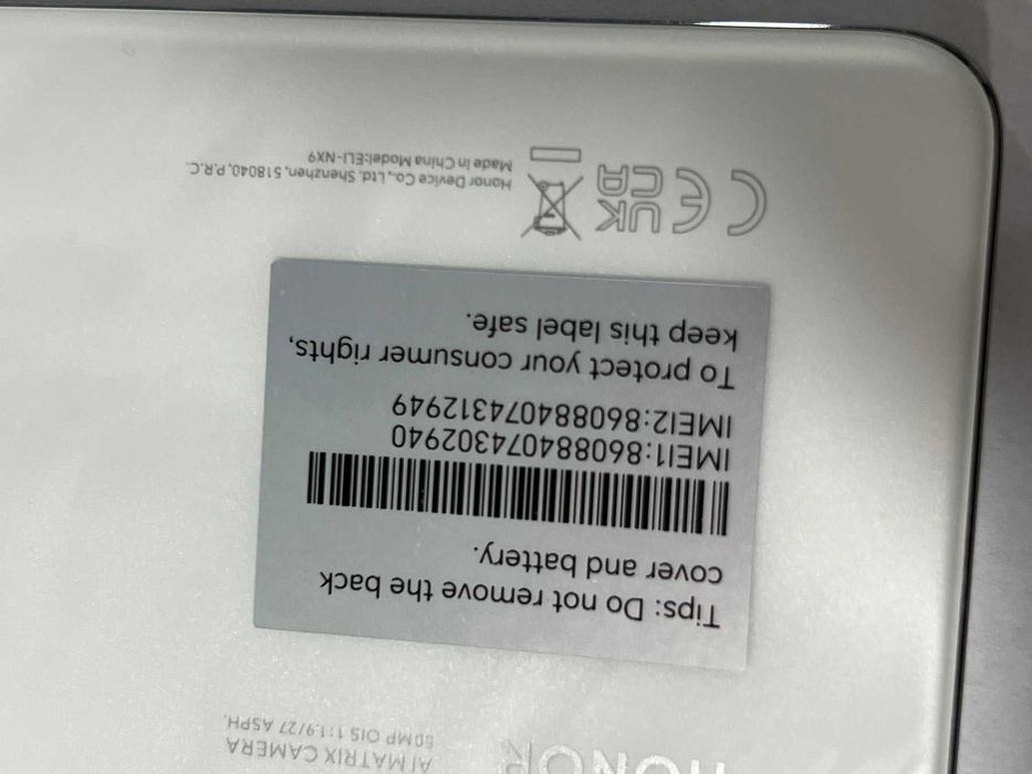 Honor 200 512 GB Бял