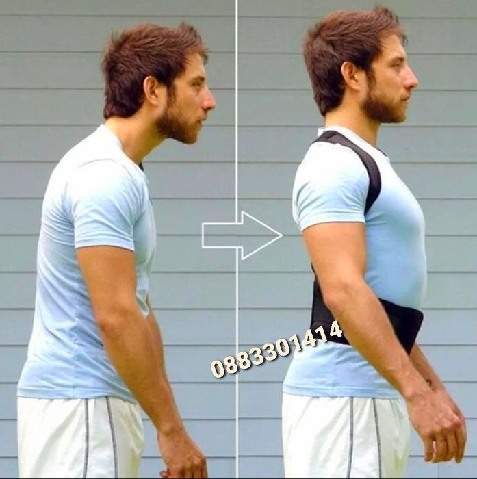 Колан за изправяне на стойката Колан за гръб