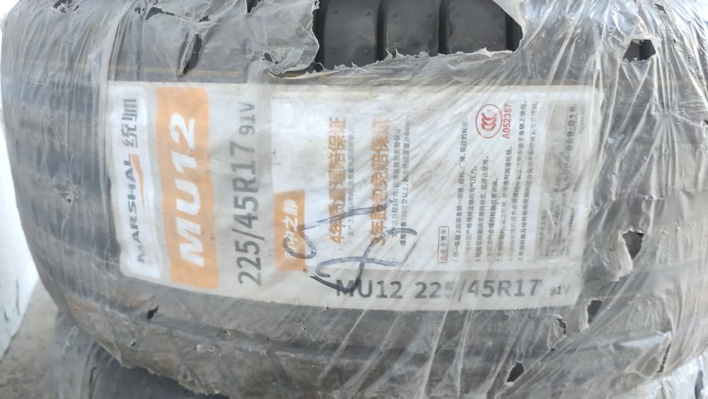 Продам Marshall MU12