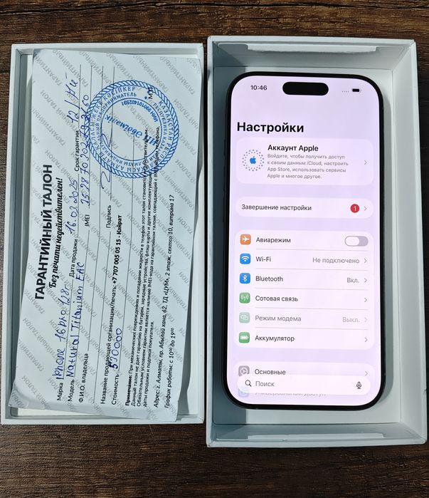 Iphone 16 pro natural titanium