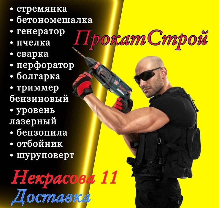 Аренда/прокат кондиционера.
