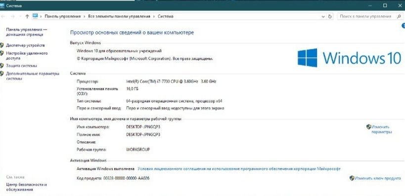 ПК/ системный блок