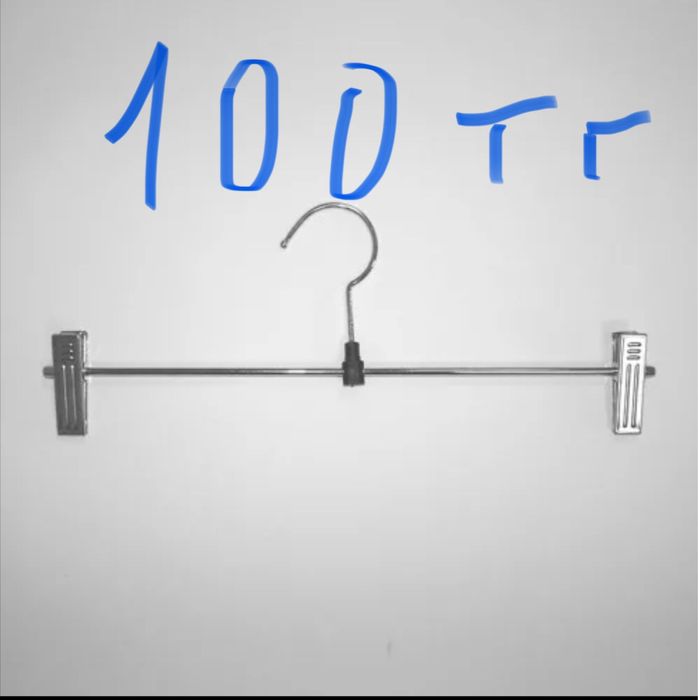 Вешалки для одежды