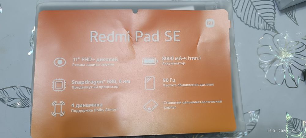 Продам Redmi Pad SE