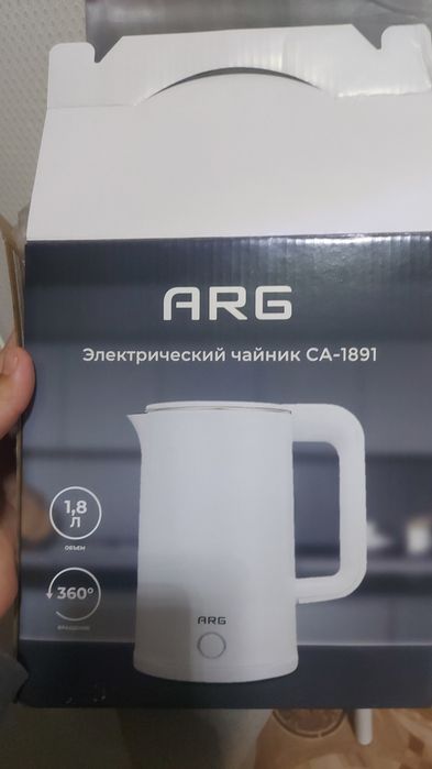 Чайник новый arg