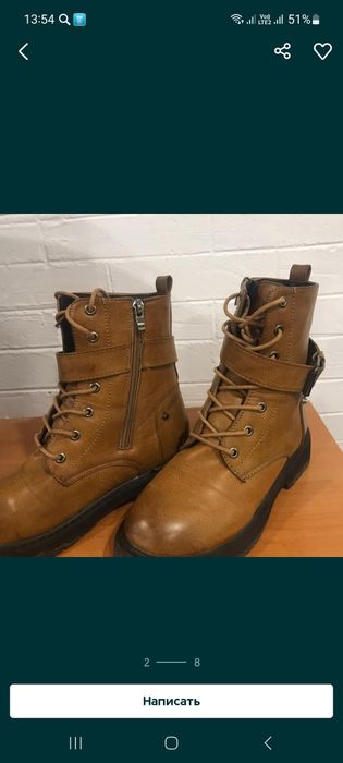 Подростковая обувь б/у 36рр