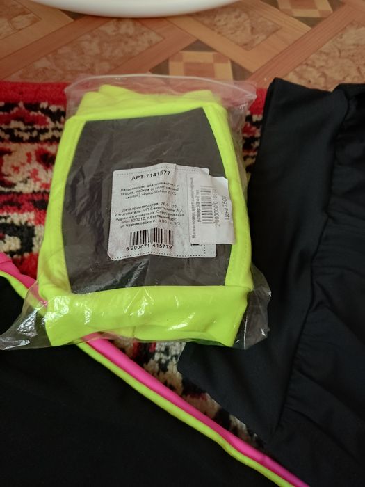 Набор для гимнастики