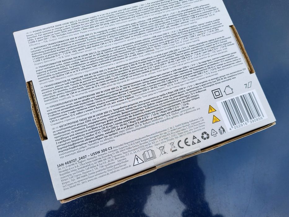 НОВ UltimateSpeed Инвертор от 12V на 220V 300w