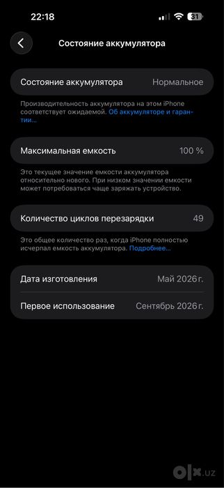 Iphone 17 pro max esim 256