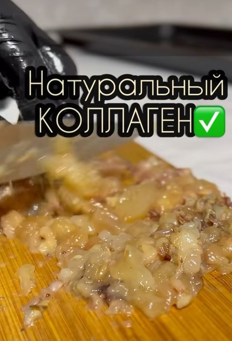 Холодец домашний