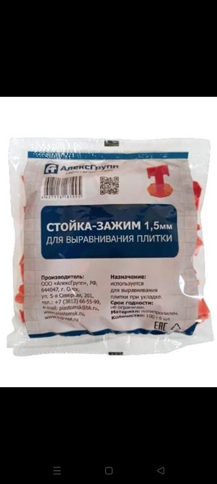 СВП.   Люк.  Решётка.