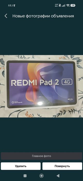 Продам планшет Redmi Pad 2, 4G