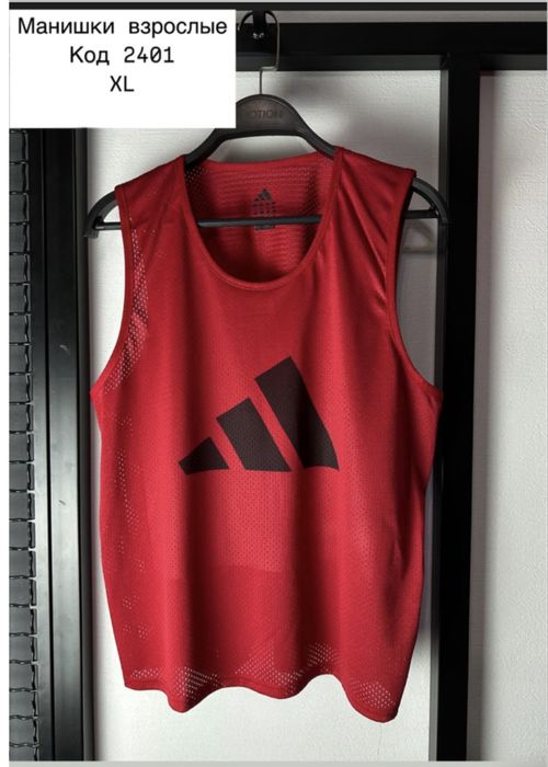 Манишки-футбольные. Оптом.