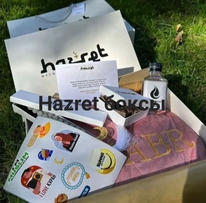 Ақ түсті Hazret боксы