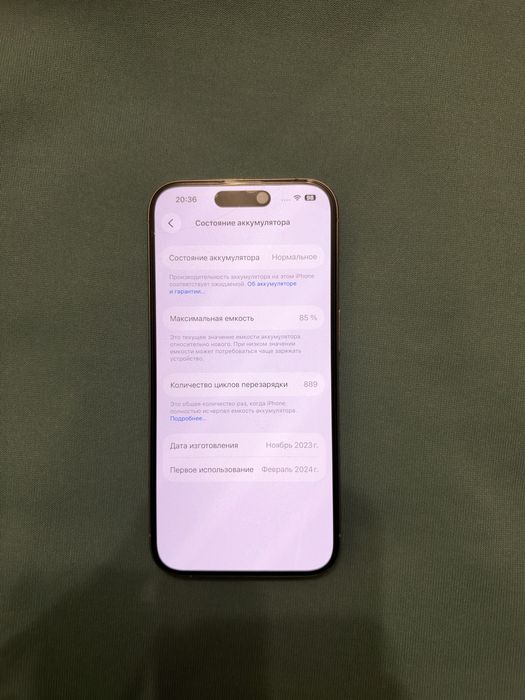 Продам Iphone 15 pro