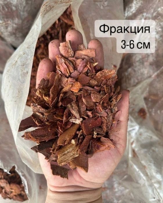 Торф разный, грунт, биогумус, кора,  агроперлит, уголь древесный и др.