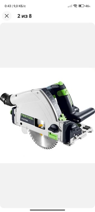 Погружной пила Festool из Германии