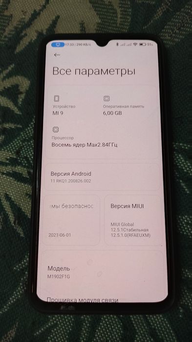 Xiaomi Mi 9. 6/64