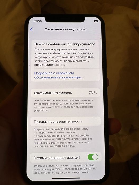 Iphone 11 pro 512 GB