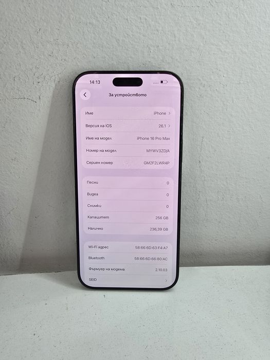 Apple Iphone 16 Pro Max 256GB