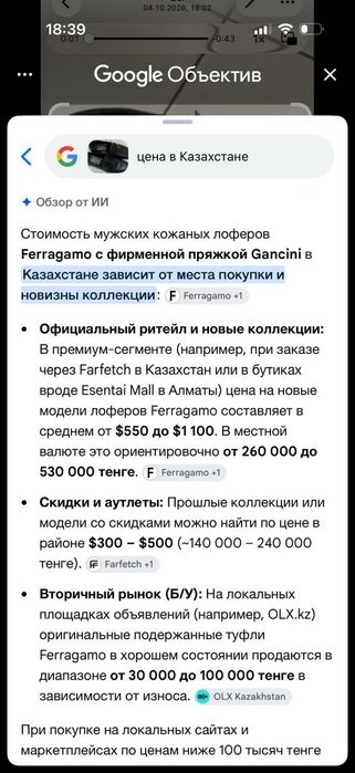 Продам туфли Ferragamo Италия