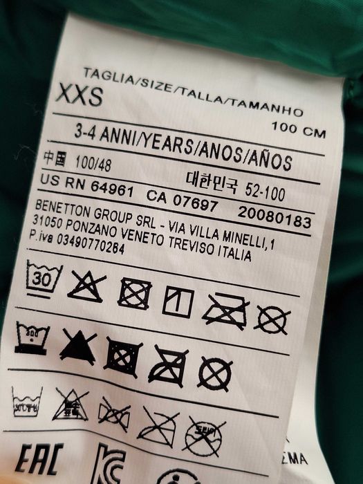 Елек Beneton 4-7 г - 25 лв