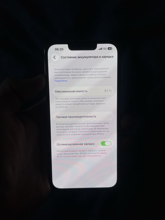 13 pro iphone айфон