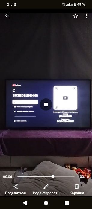 Продам телевизор LG Smart