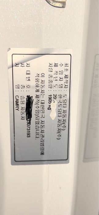 Автоэксперт, автоподбор, машина тексеру.