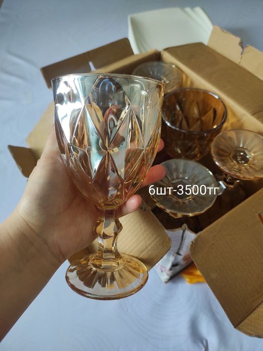 Продам Бокалы, тарелки