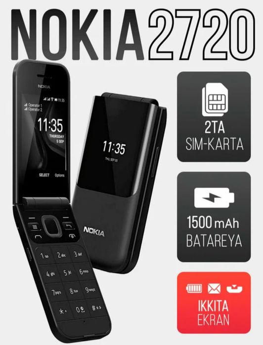Нокиа 2720 срочно