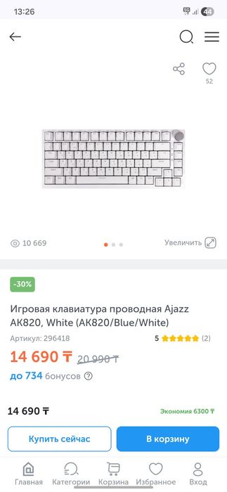 Ajazz клавиатура
