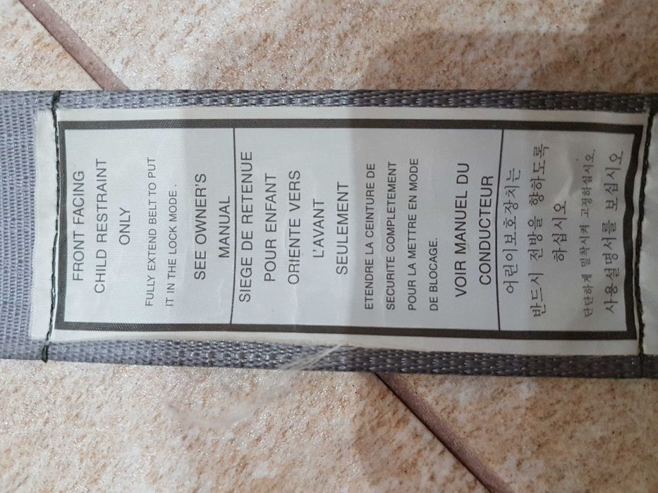 Сиви колани - Nissan