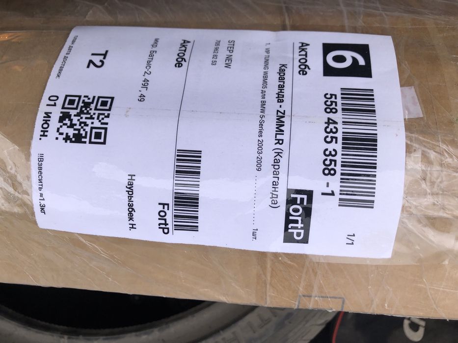 Ветровик черный на бмв е60