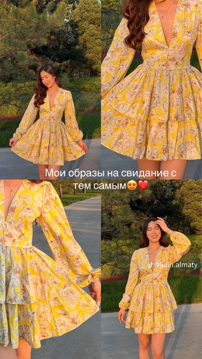 Цветочное платье 4500