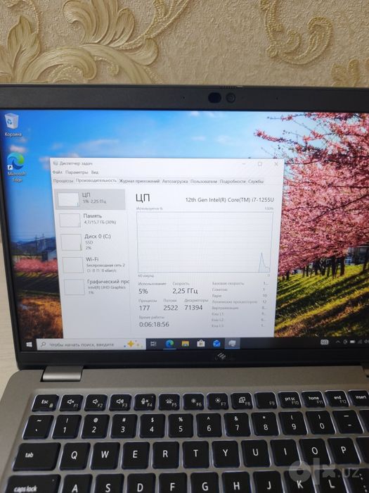 Dell Latitude 5430 i7-12