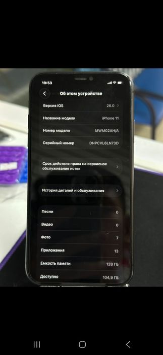 Продам айфон 11 срочно