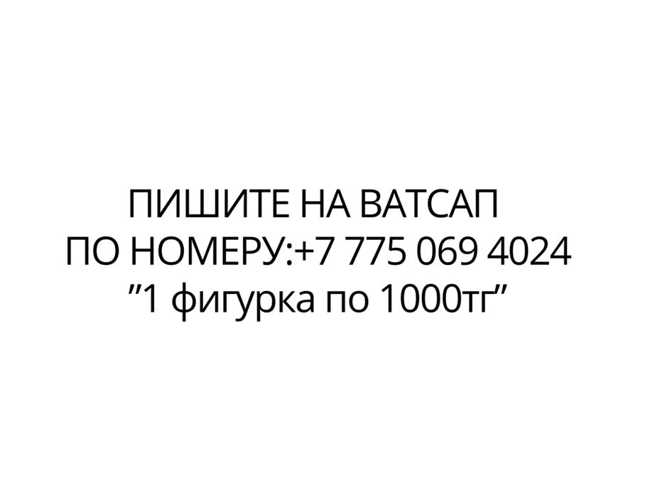 Kinder Joy очень странные бдела