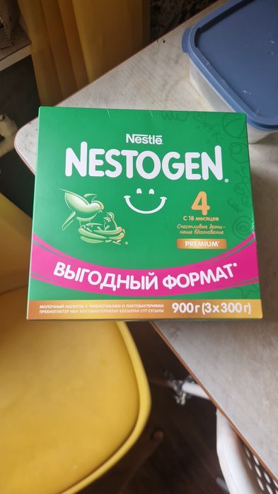 Nestogen детская смесь