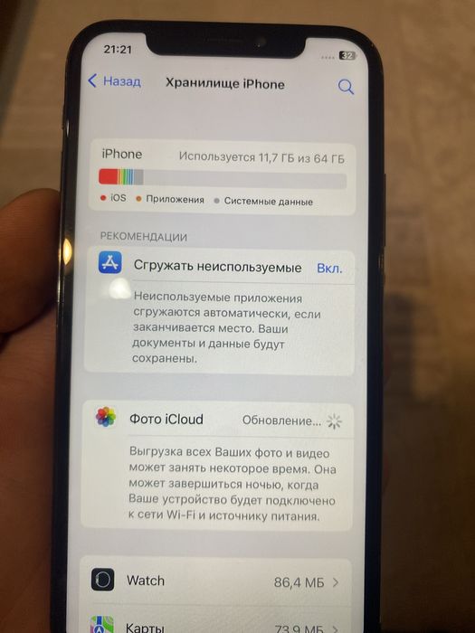 iphone X.             .