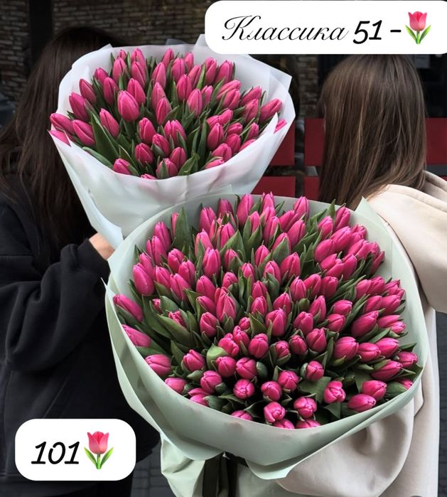 Тюльпаны  Конаев