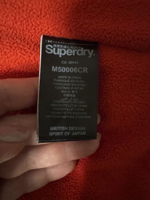 Мъжко яке синьо на superdry